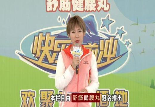 看到她，周瑞害羞得不知所措！方斌帅气地耍起大刀！