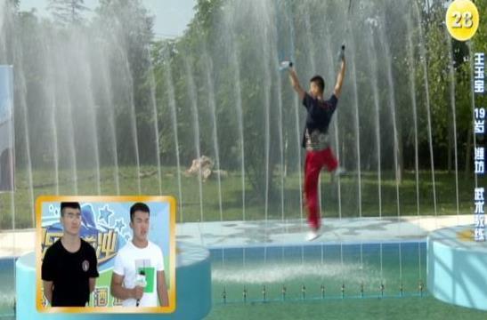 看到她，周瑞害羞得不知所措！方斌帅气地耍起大刀！