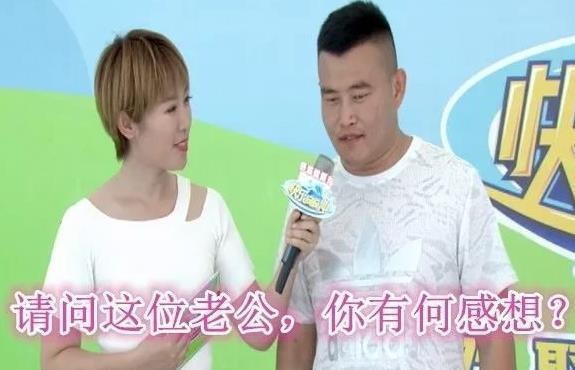 看到她，周瑞害羞得不知所措！方斌帅气地耍起大刀！