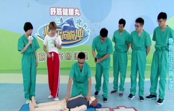 看到她，周瑞害羞得不知所措！方斌帅气地耍起大刀！