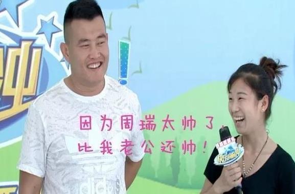 看到她，周瑞害羞得不知所措！方斌帅气地耍起大刀！