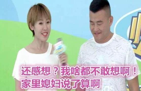 看到她，周瑞害羞得不知所措！方斌帅气地耍起大刀！