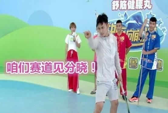 看到她，周瑞害羞得不知所措！方斌帅气地耍起大刀！