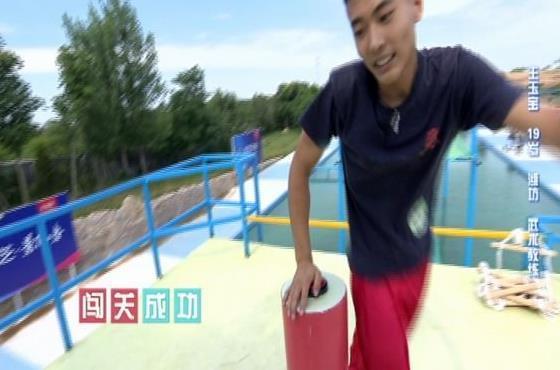 看到她，周瑞害羞得不知所措！方斌帅气地耍起大刀！