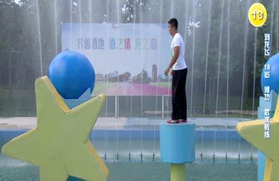 看到她，周瑞害羞得不知所措！方斌帅气地耍起大刀！