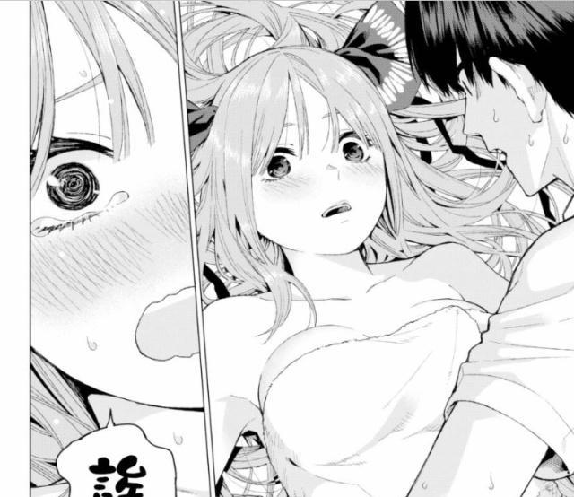 风太郎攻略，看他怎样攻克中野五姐妹，三玖与一花喜欢上他了