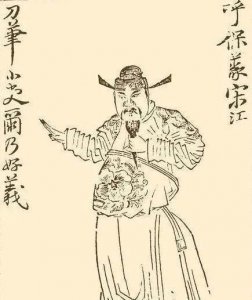 ​梁山108好汉并非个个英雄，这十个废物中，第一个就靠着关系上位