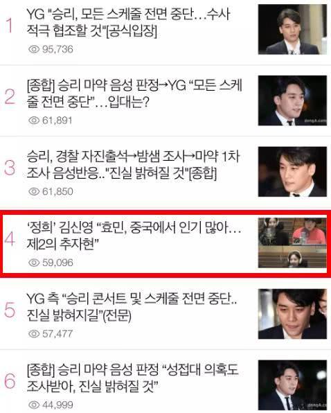 朴孝敏被称“秋瓷炫第二”，被中韩网友嘲讽，人气真的不如从前？