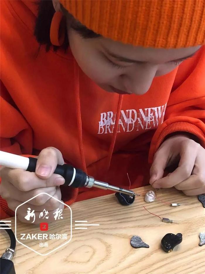 哈工大有个“学霸女神”,上的了综艺节目,做的了高档耳机,爱好却是打麻将