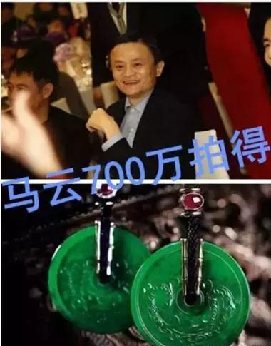马云价值上亿豪宅曝光，专门有房间放翡翠