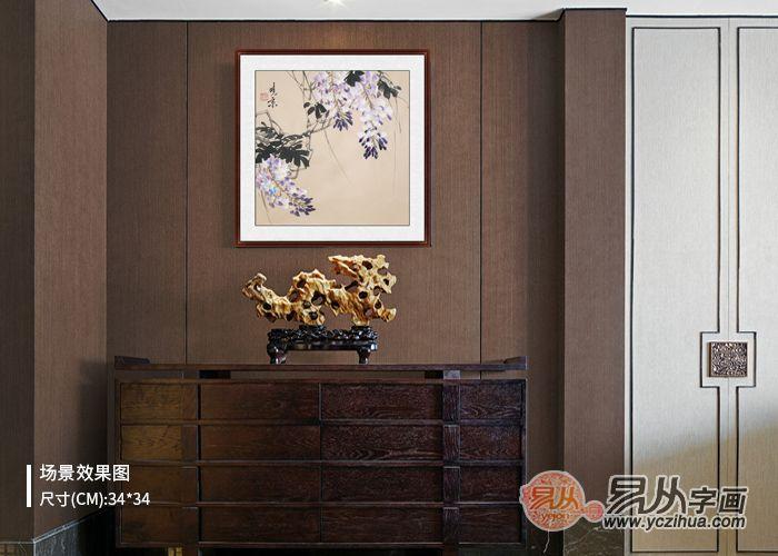 挂紫藤国画对风水好吗 大气典雅有品位