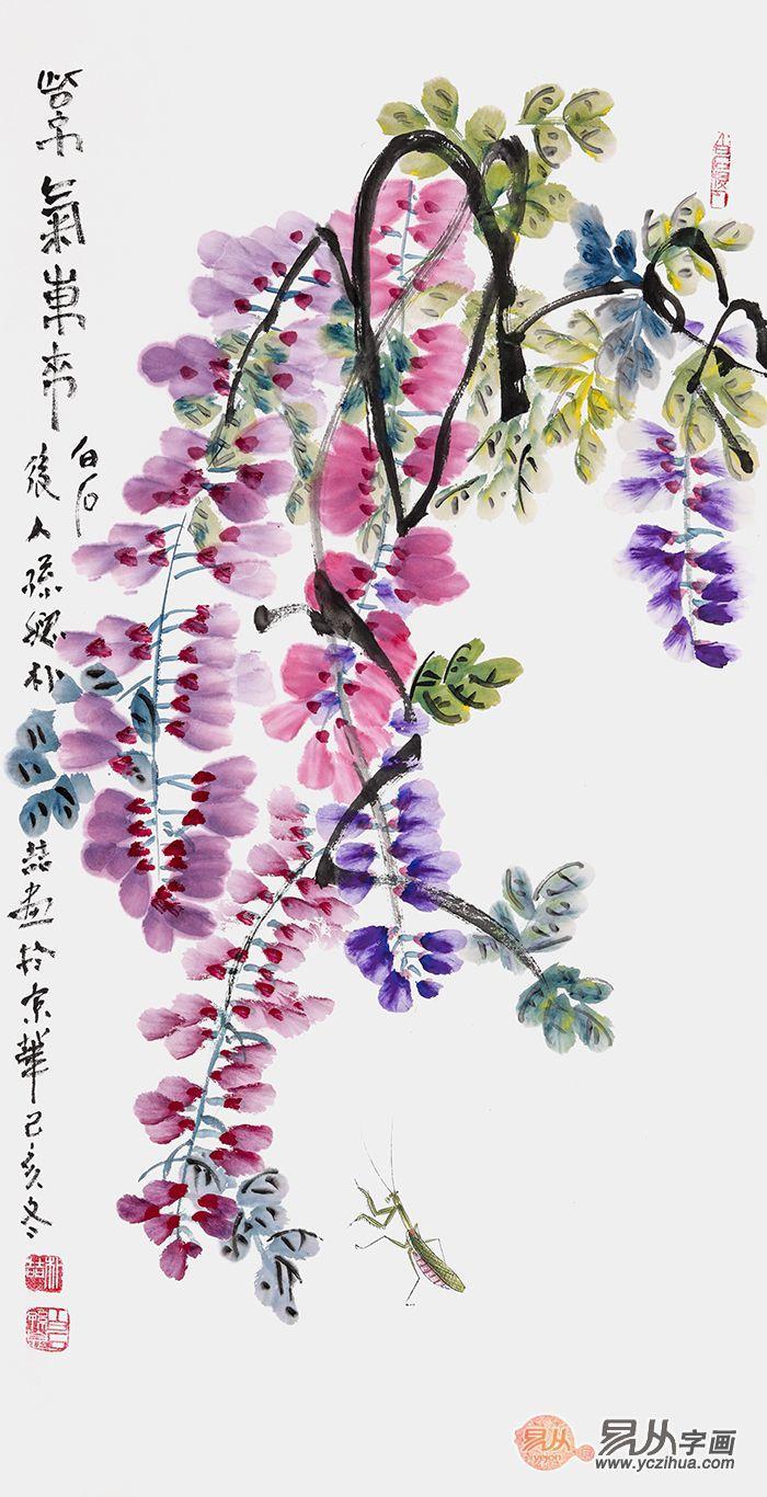 挂紫藤国画对风水好吗 大气典雅有品位