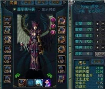 花费1亿玩传奇！各网游中的第一土豪