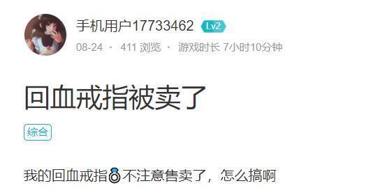 盘点硬核游戏中的新手神器：谁说一级拿神器的就一定是垃圾页游？