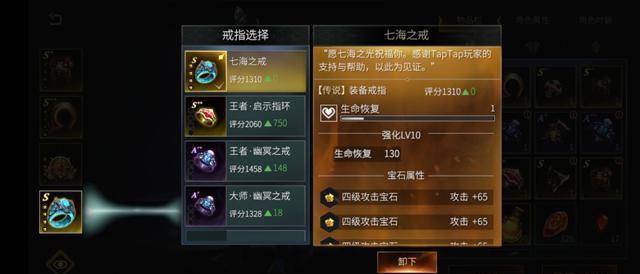 盘点硬核游戏中的新手神器：谁说一级拿神器的就一定是垃圾页游？