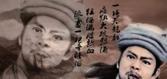 谁的《降龙十八掌》才是真正的天下第一？