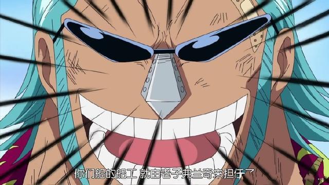 草帽海贼团成员介绍，路飞的第十个伙伴会是谁？