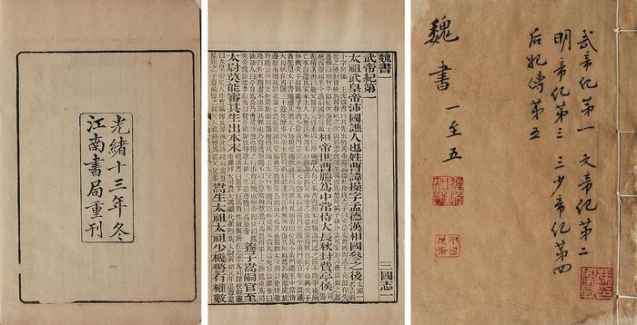 曹睿到底是谁的亲生儿子？曹丕只是喜当爹的接盘侠？