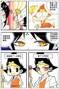 ​大话降龙：降龙追求嫦娥，无奈被伏虎插足，谁知玉帝才是人生赢家