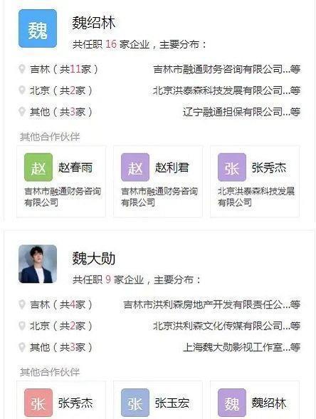 谁说魏大勋配不上杨幂？魏大勋爸爸真实身份曝光，怕是嫁入豪门了