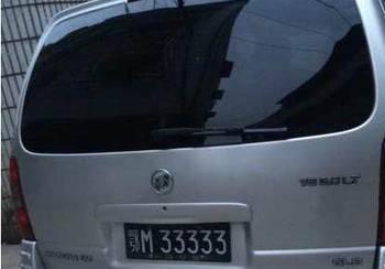 荆州豹子车牌99999到00000 鄂M77777是谁的车