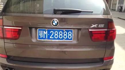 荆州豹子车牌99999到00000 鄂M77777是谁的车