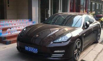 荆州豹子车牌99999到00000 鄂M77777是谁的车