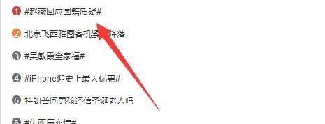 赵薇回应国籍质疑：2个字尽显霸气！目前该评论已删除！