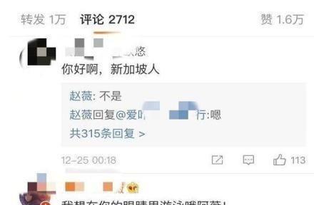 赵薇回应国籍质疑：2个字尽显霸气！目前该评论已删除！