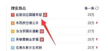 赵薇回应国籍质疑：2个字尽显霸气！目前该评论已删除！
