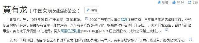 赵薇回应国籍质疑：2个字尽显霸气！目前该评论已删除！