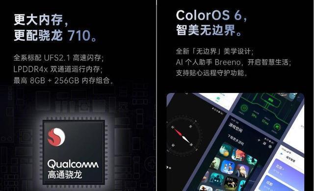 全力狙击千元市场!OPPO K3详细配置曝光，性价比爆棚