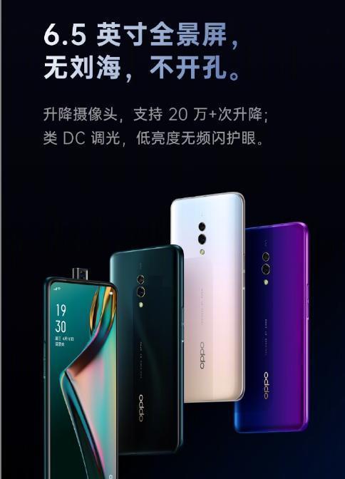 全力狙击千元市场!OPPO K3详细配置曝光，性价比爆棚