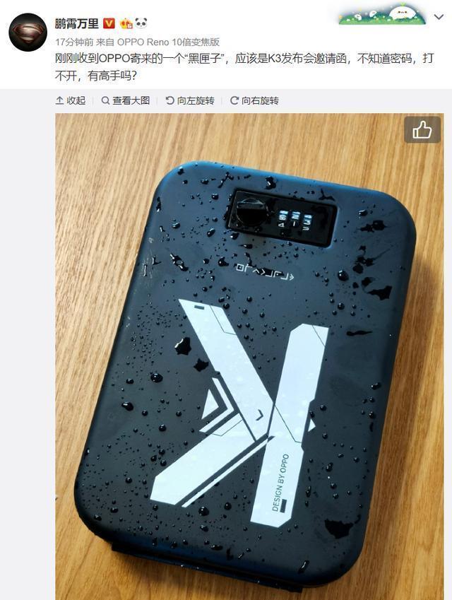 全力狙击千元市场!OPPO K3详细配置曝光，性价比爆棚