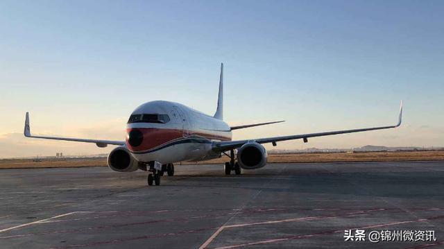 锦州湾机场旅客吞吐量突破30万人次！彰显辽西地区枢纽机场地位