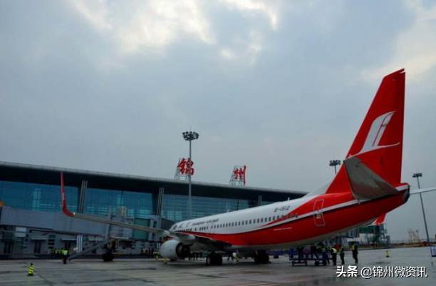 锦州湾机场旅客吞吐量突破30万人次！彰显辽西地区枢纽机场地位