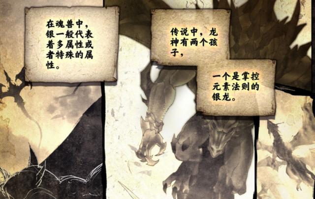 绝世唐门：王秋儿现身 传说中的武魂黄金龙 力量之祖现世