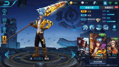 ​无双、祸源孙悟空与韩信的核心铭文,那么“大小姐”该选择哪个呢?