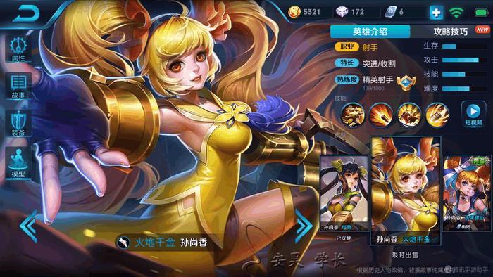 无双、祸源孙悟空与韩信的核心铭文,那么“大小姐”该选择哪个呢?