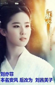 ​梦华录三个美女两个改名了！还有一个更应该改名