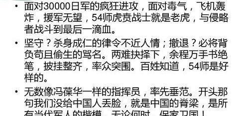 虎贲军是怎样的军队?还有一个身份