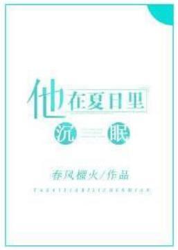 看完上瘾电竞甜文推荐,都是很不错作品,没看过先收藏哈~!