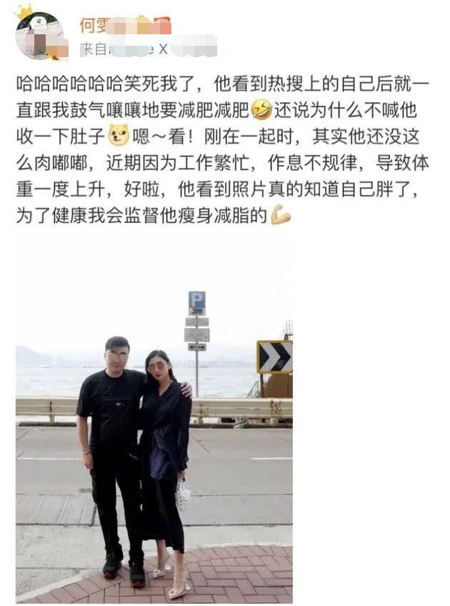 梁超求婚何雯娜成功,何雯娜疑似怀孕,梁超好友留言“双喜临门”