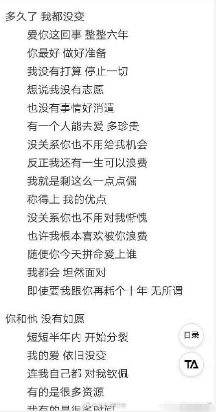 林宥嘉的《浪费》原型是炎亚纶 网友: 难道我在KTV多年唱的是BL