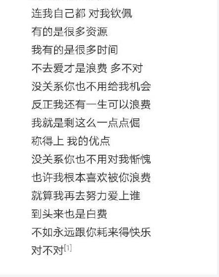 林宥嘉的《浪费》原型是炎亚纶 网友: 难道我在KTV多年唱的是BL