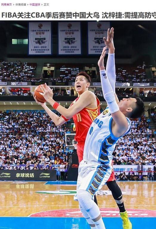 天赋!国际篮联盛赞男篮悍将!身高2米09臂展达2米20!