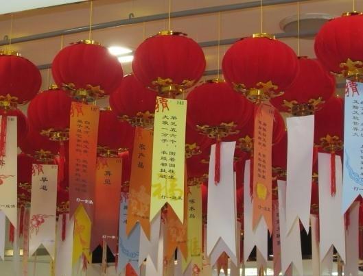 元宵节,猜灯谜!你能猜中多少个?