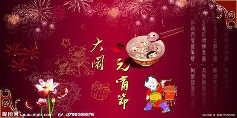 元宵节,猜灯谜!你能猜中多少个?