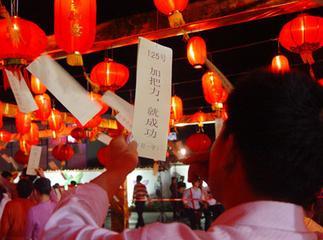 元宵节,猜灯谜!你能猜中多少个?