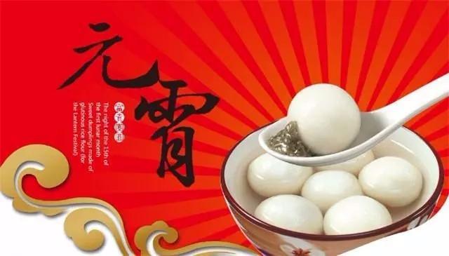 元宵节,猜灯谜!你能猜中多少个?